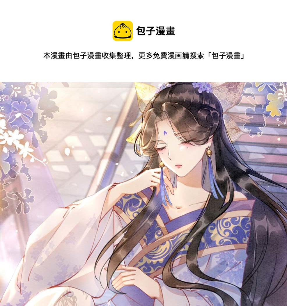第5话 逢场作戏54