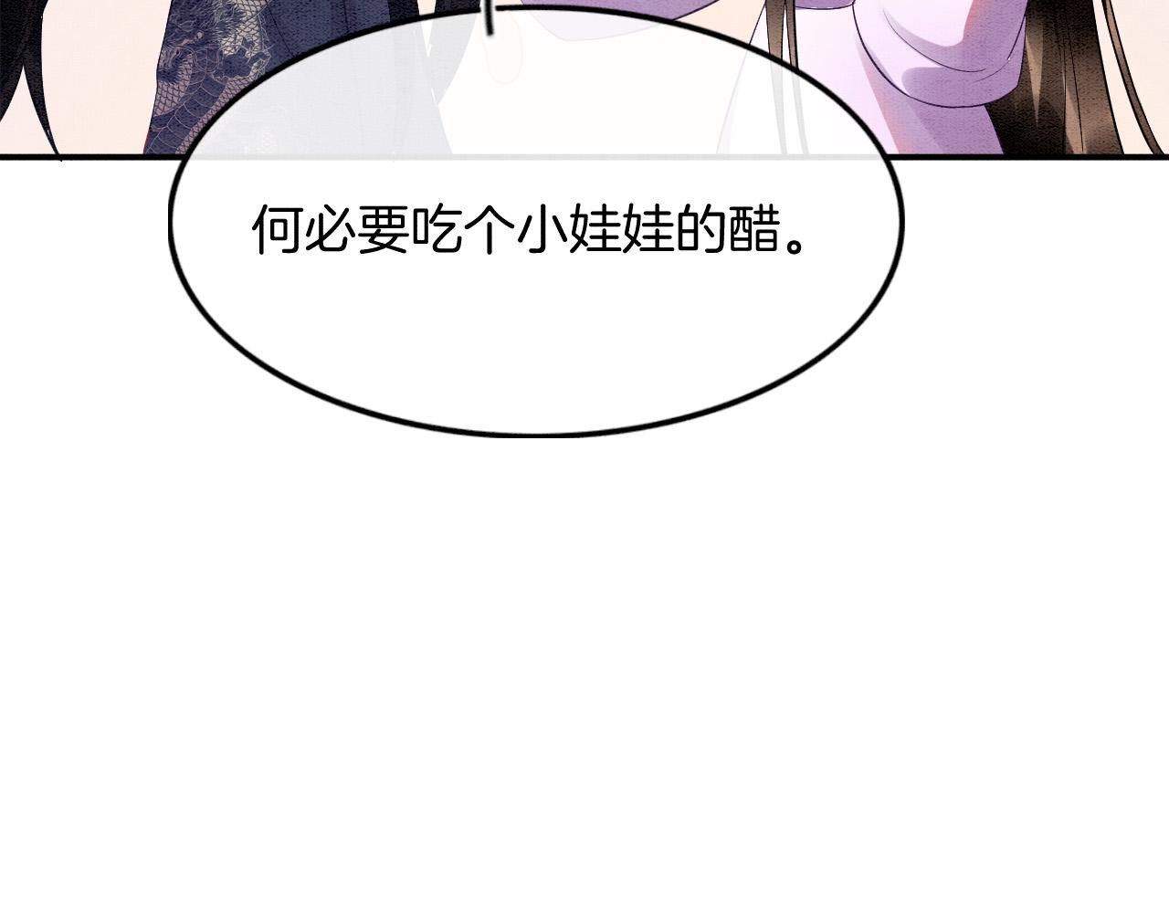 第45话 求生不得 求死不能90
