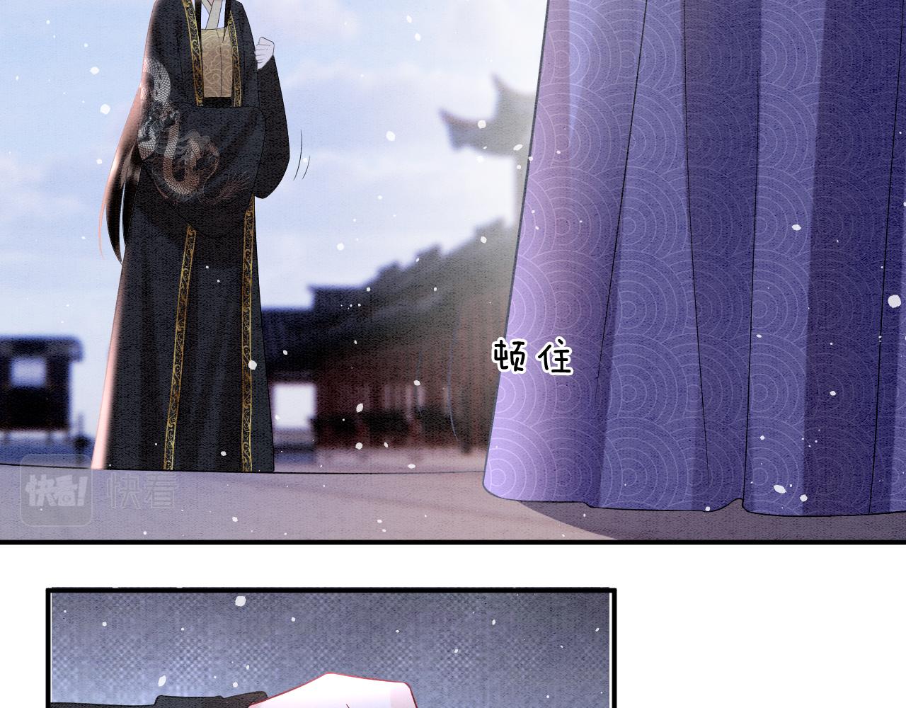 第58话 孤觉得十分多余60