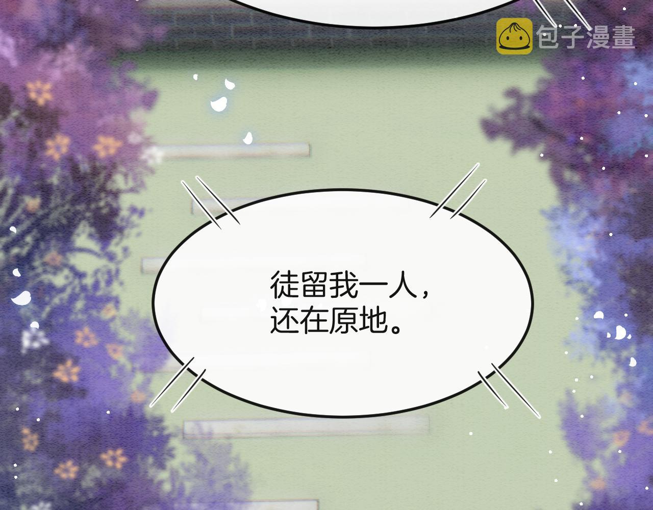 第47话 实在疼就喊出来49