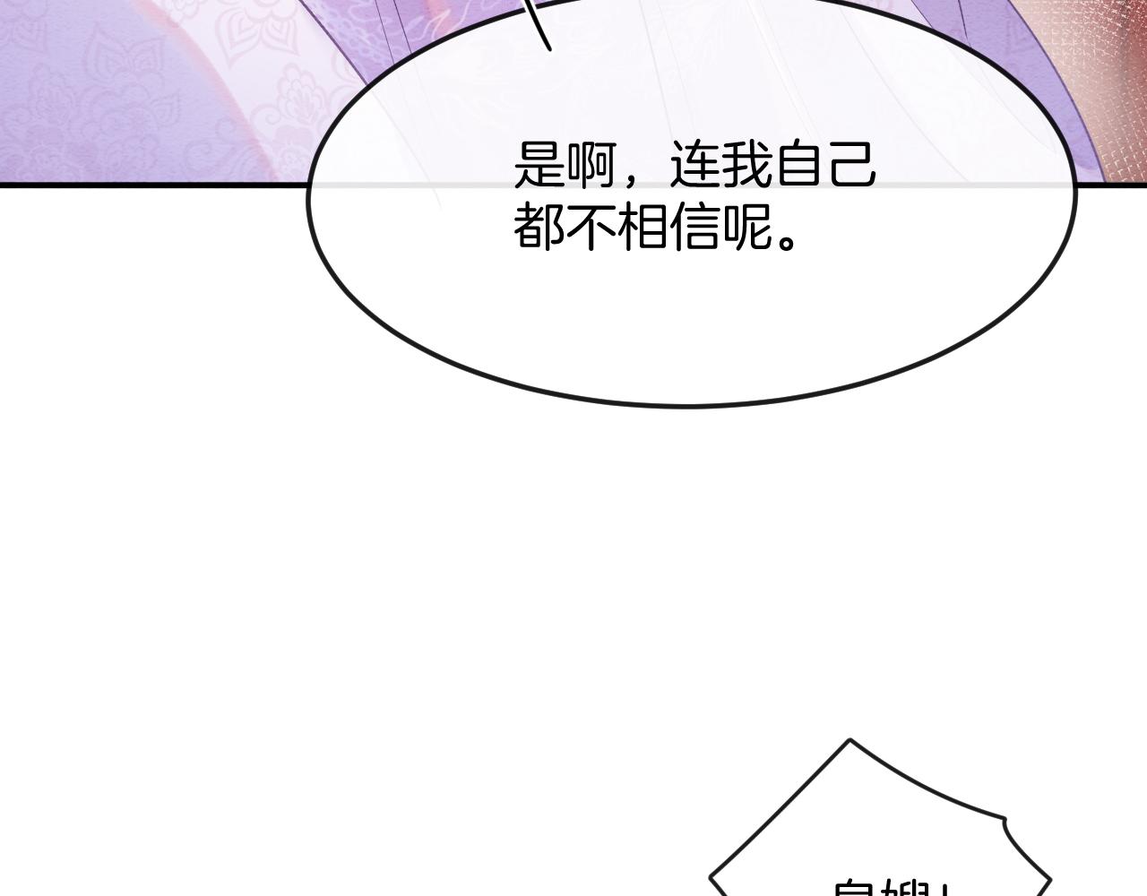 第54话 生了生了！是龙凤双胞胎12