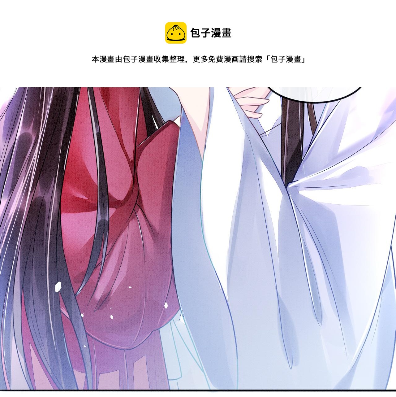 第3话 深夜乔装擅闯浴池33