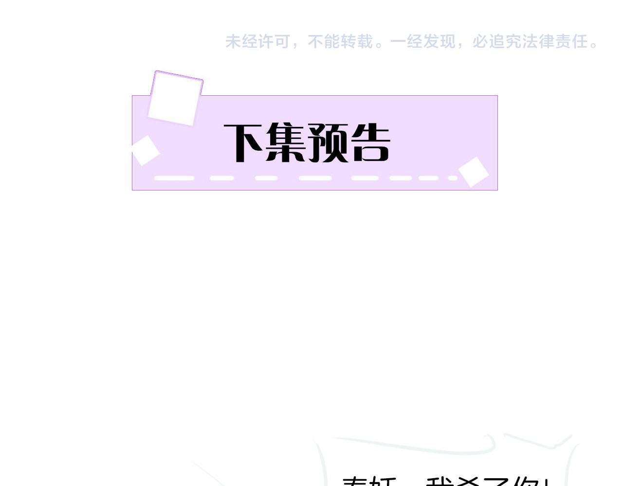 第19话 不近女色126