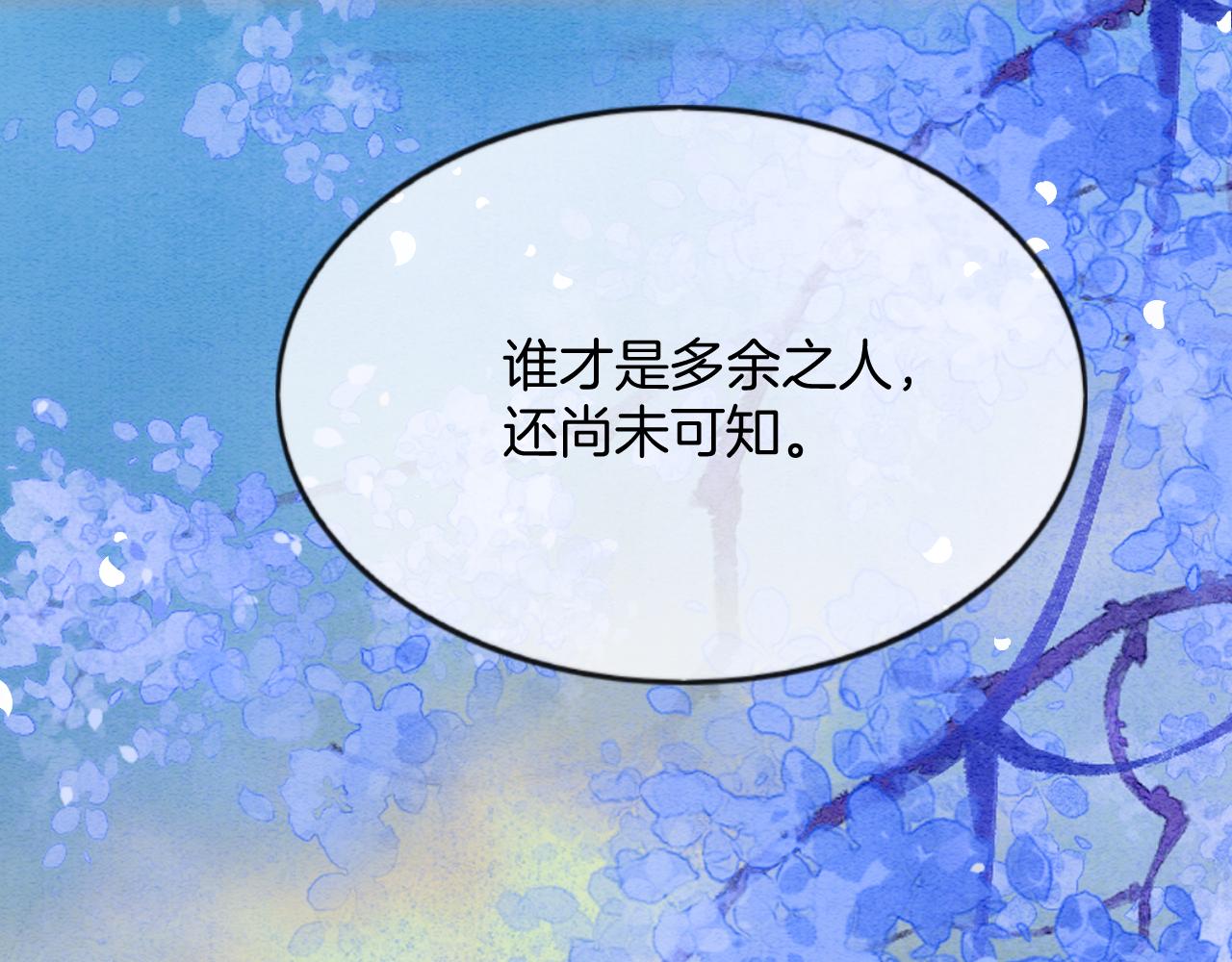 第58话 孤觉得十分多余78