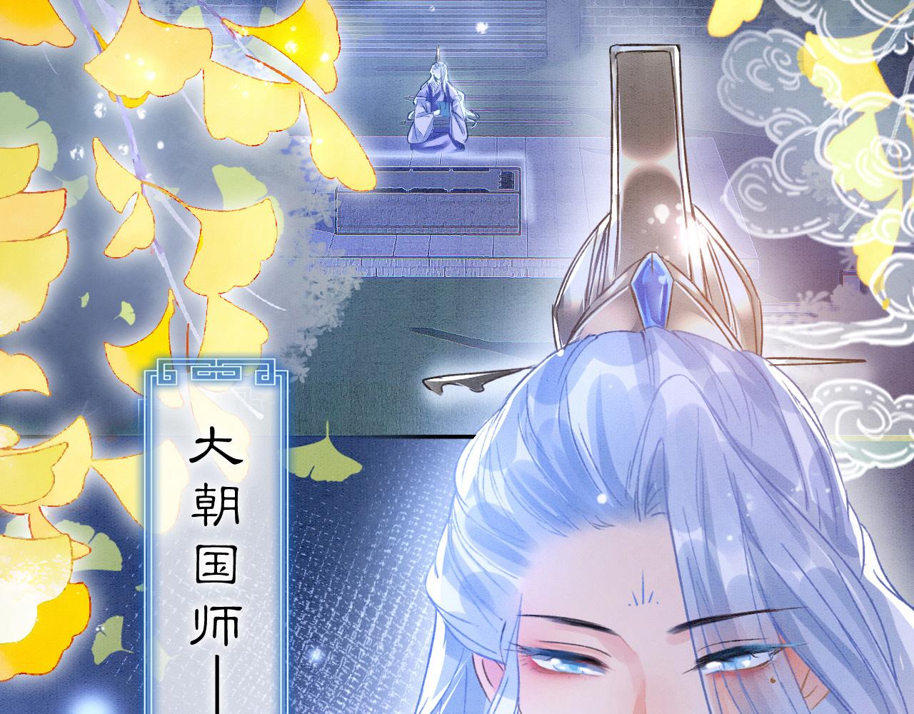 第3话 深夜乔装擅闯浴池78