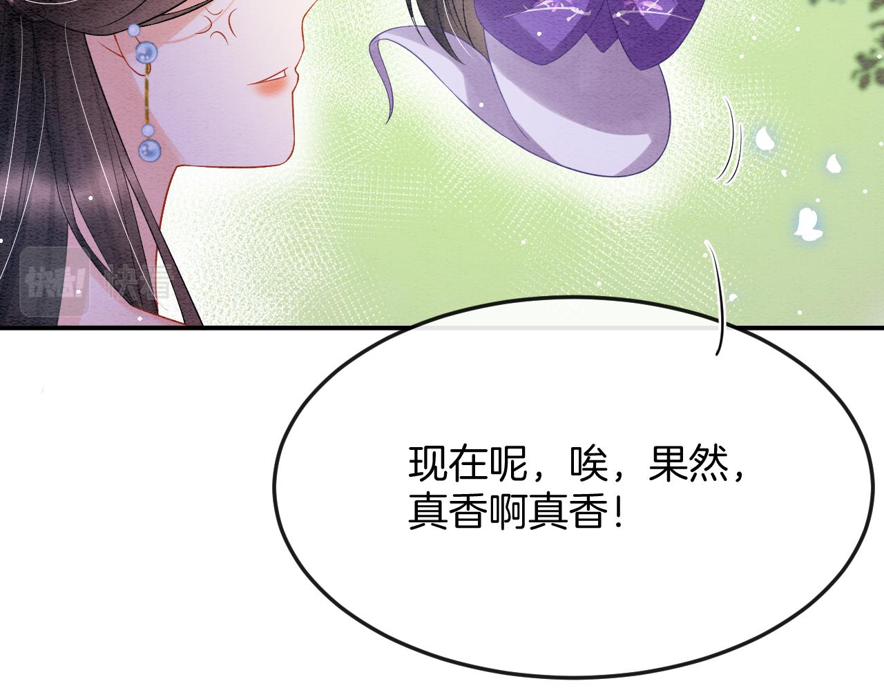 第47话 实在疼就喊出来17