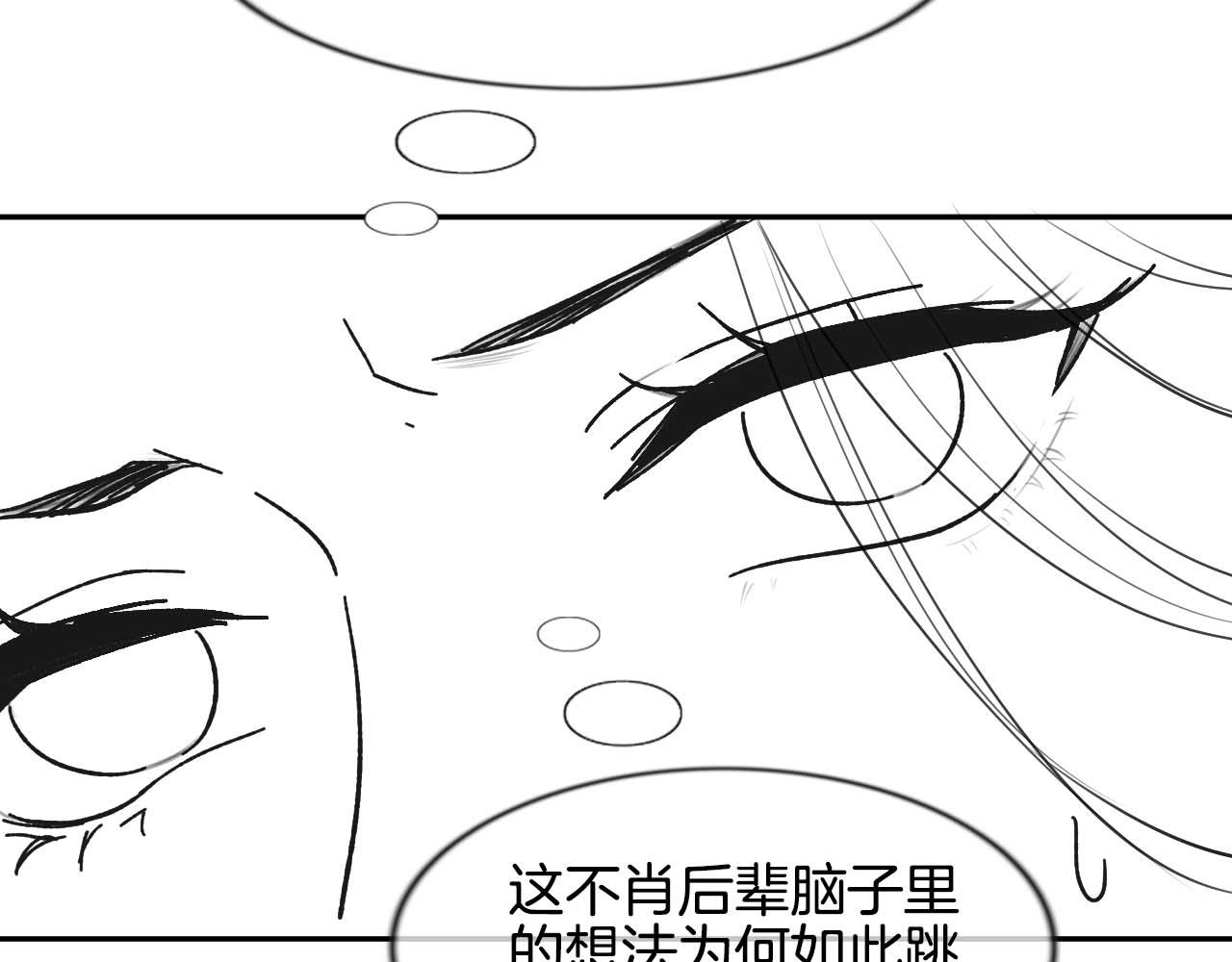 第8话 帝王之气104