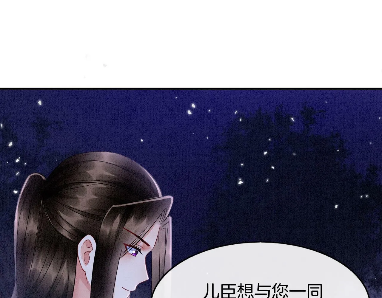 第49话 都是为了保护你79