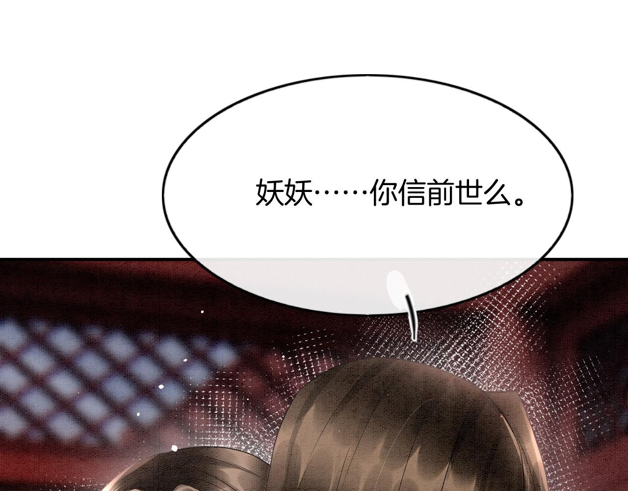 第47话 实在疼就喊出来111