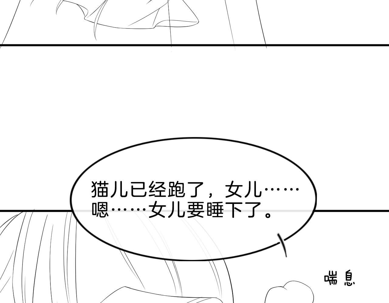 第35话 你怎么来了96