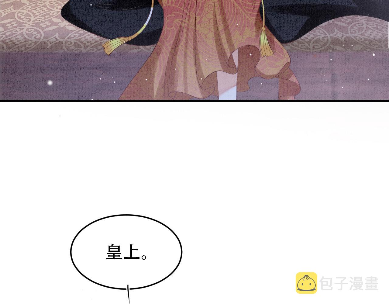 第23话 我就不信他不心动74