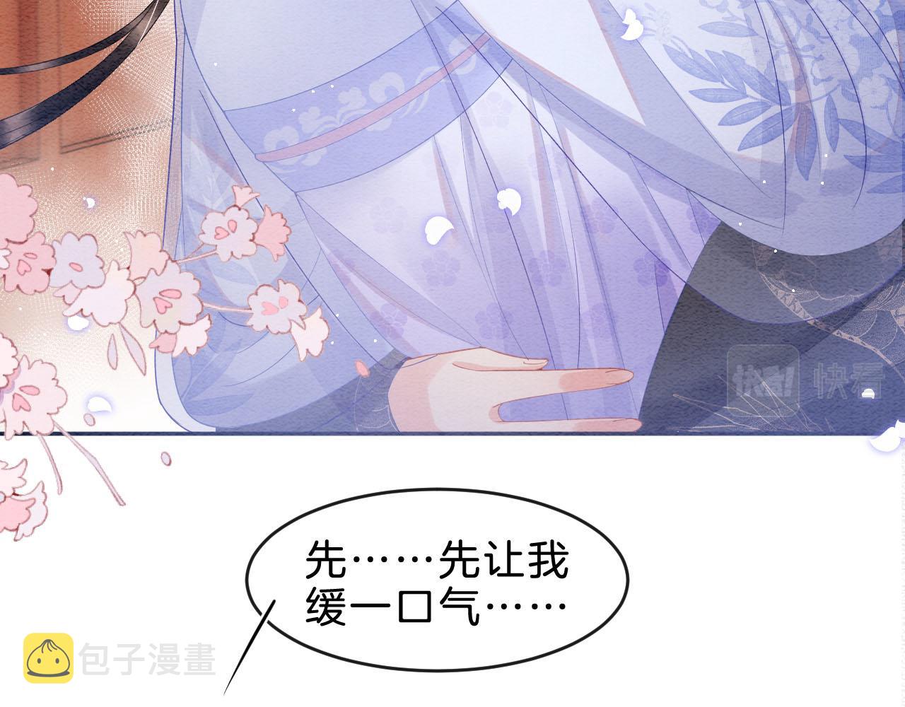 第37话29