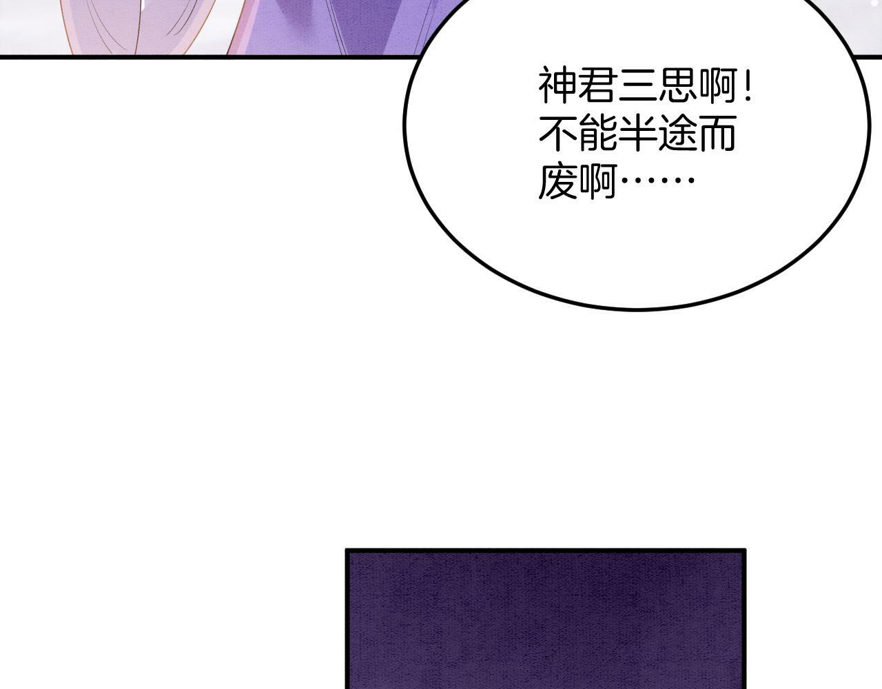 番外2 长的没我爹爹好看78