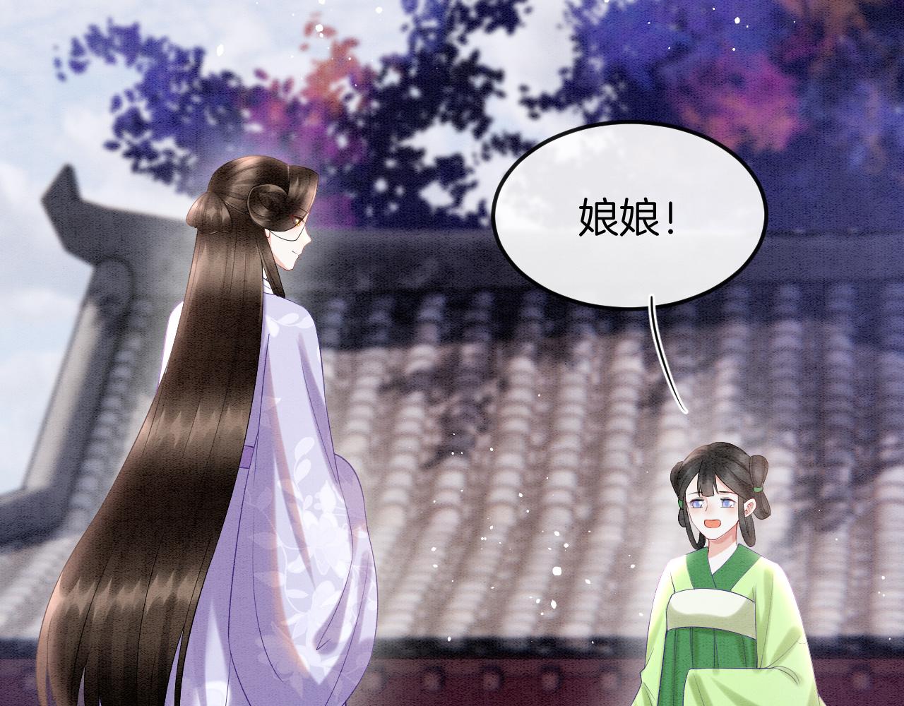 第56话 孤在这里护着你21
