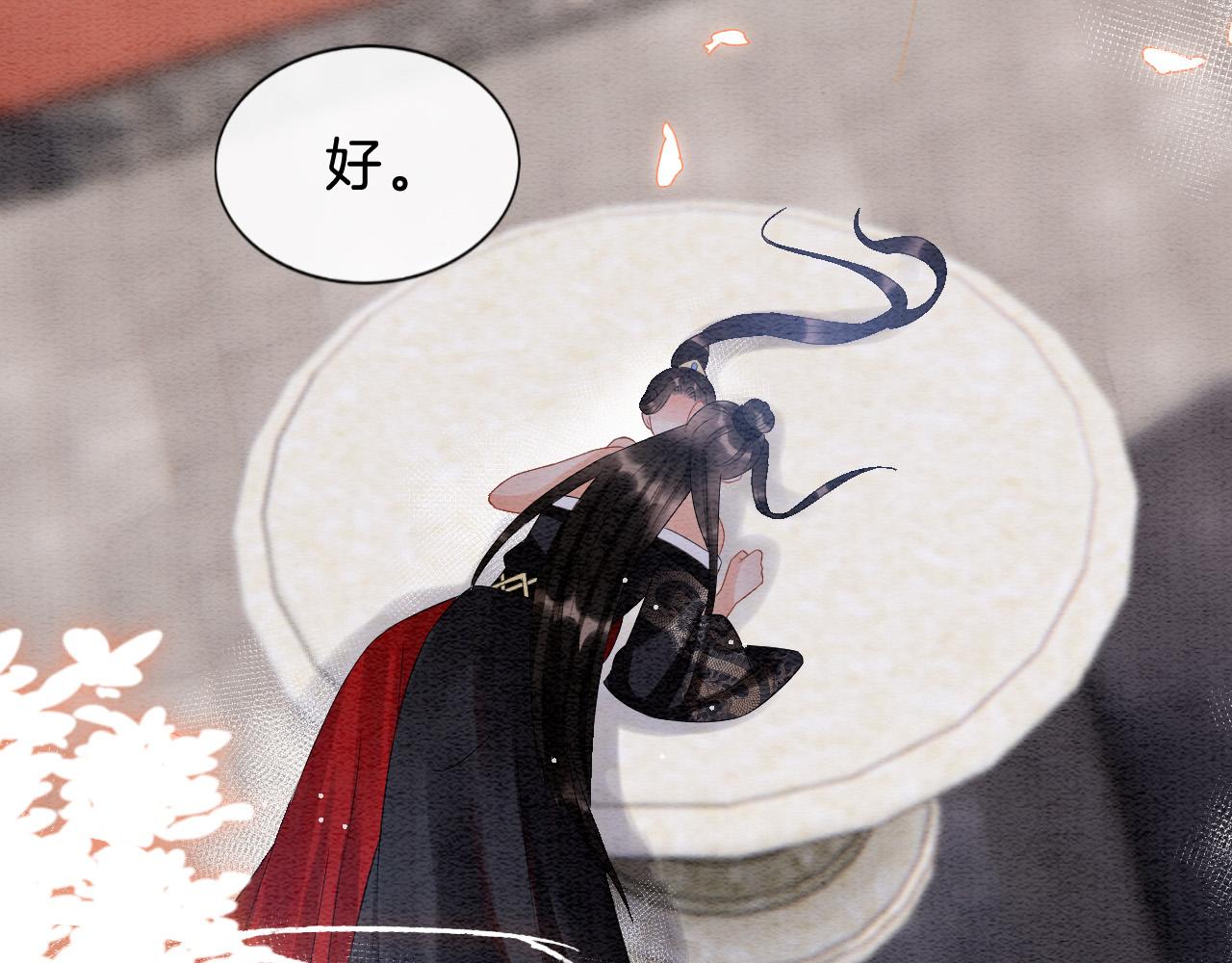 第38话 不愿也无妨62