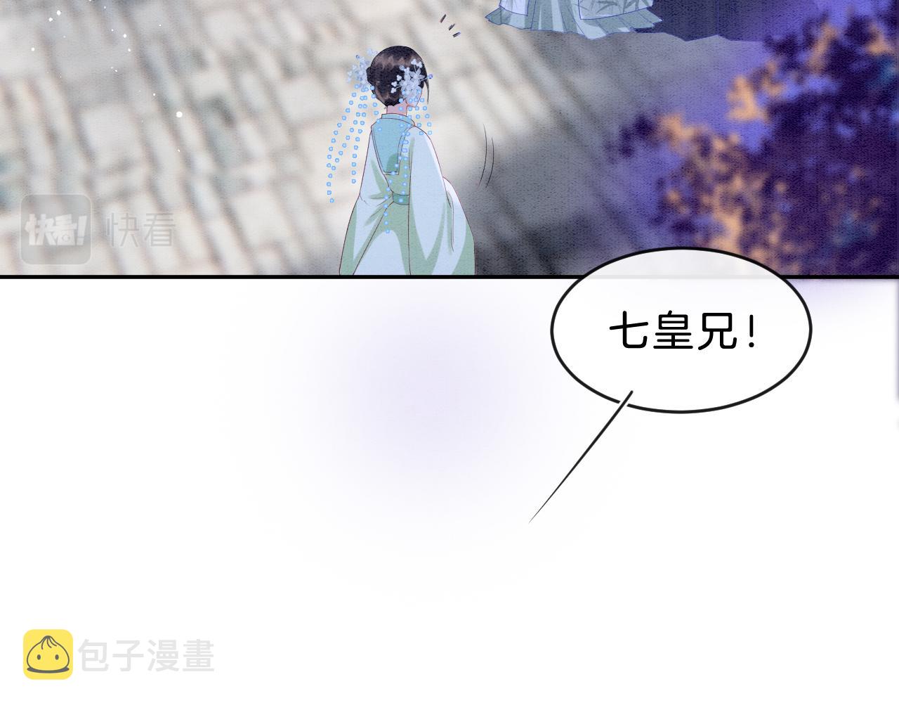 第34话 孤一定倾尽全力26