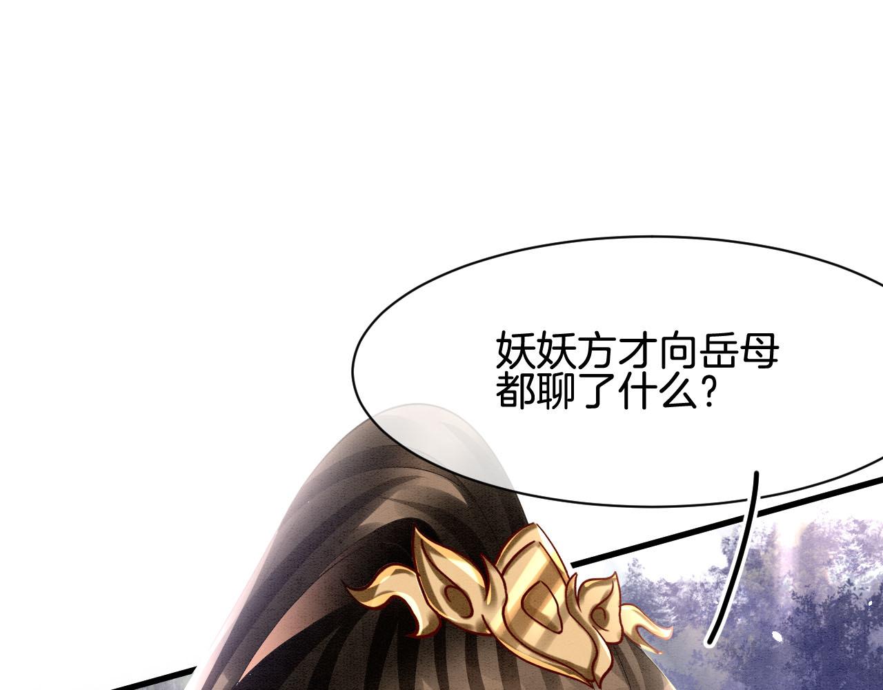 第19话 不近女色51