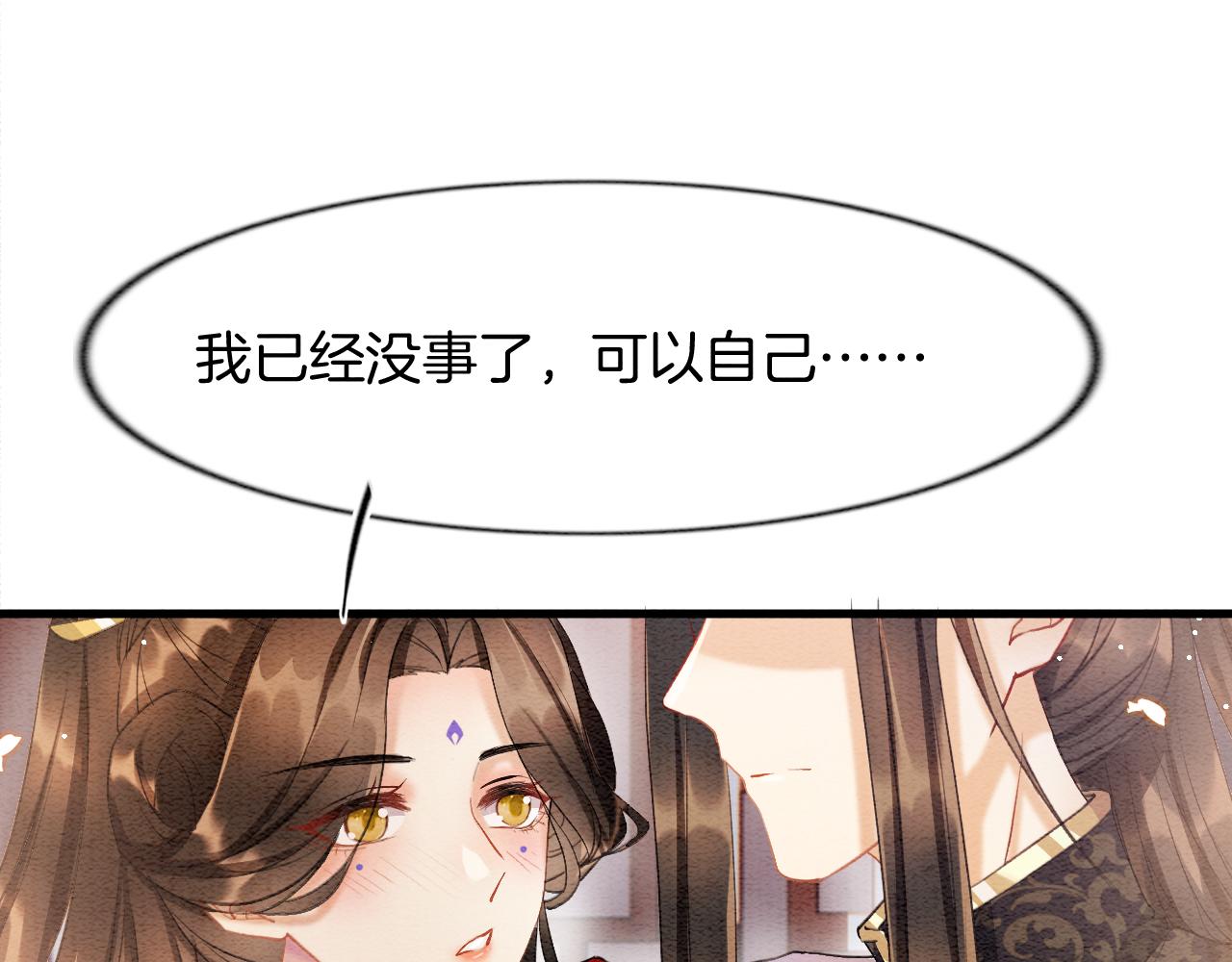 第9话 再来一次？30