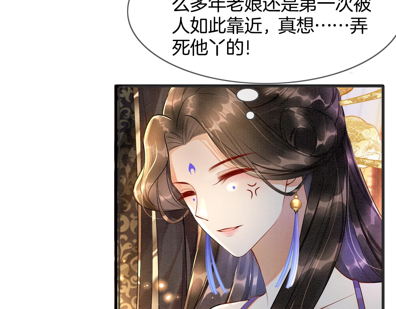 第6话 老祖宗的关爱35