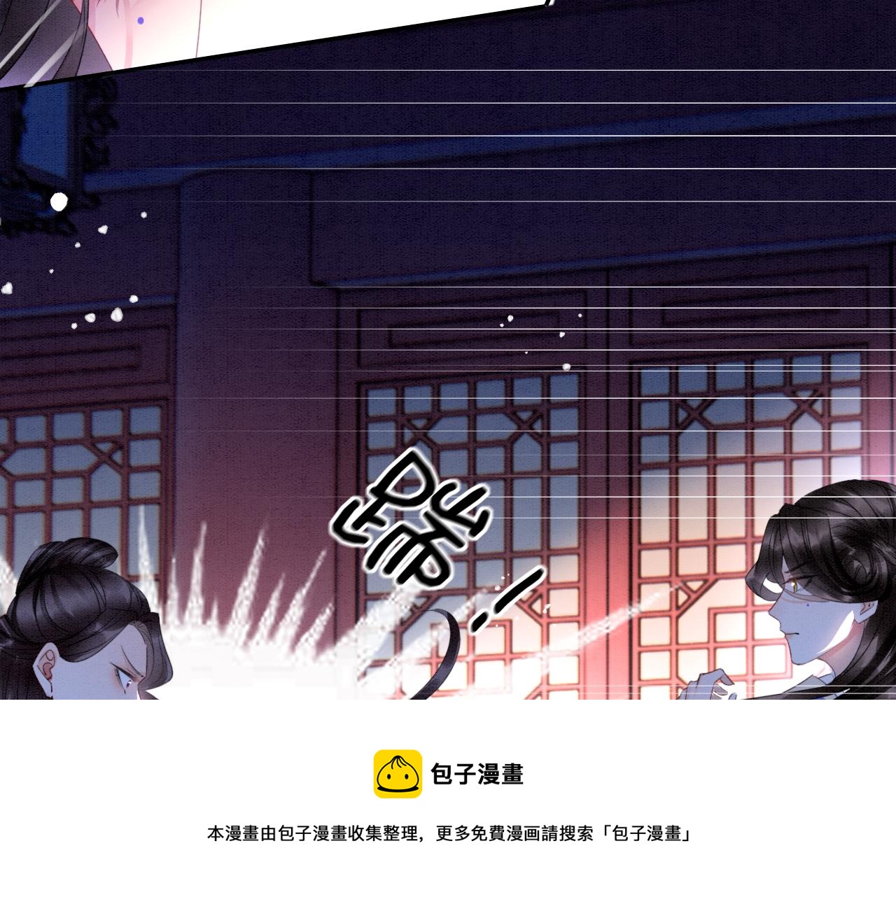 第20话 秦妖我杀了你36