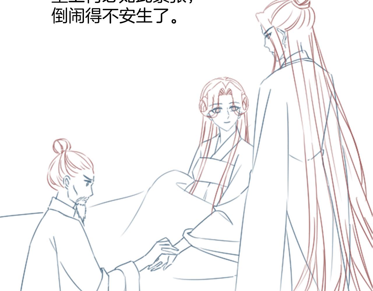 第52话 妖妖 大朝胜了127