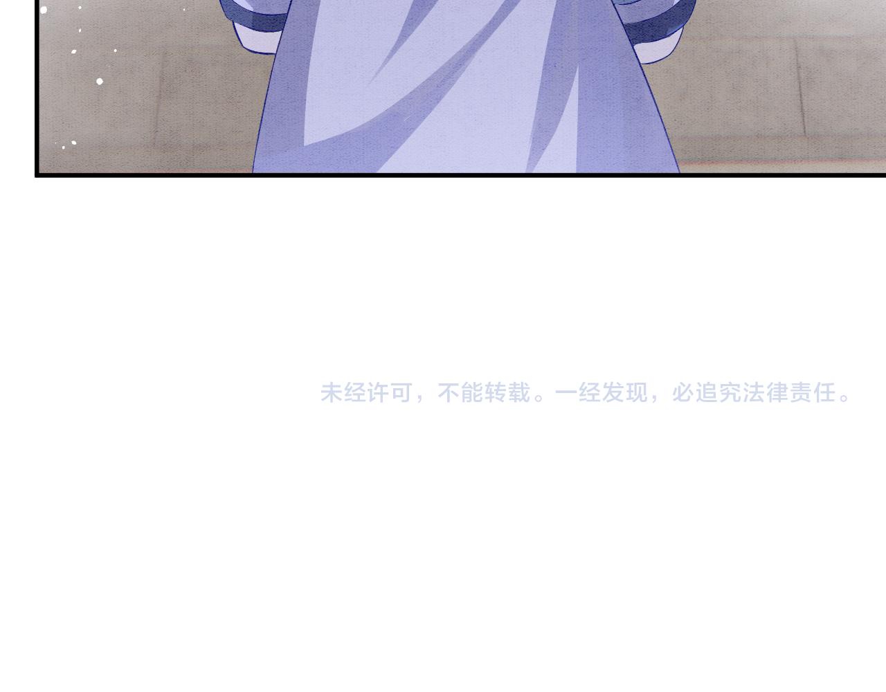 第42话 有身孕了？140