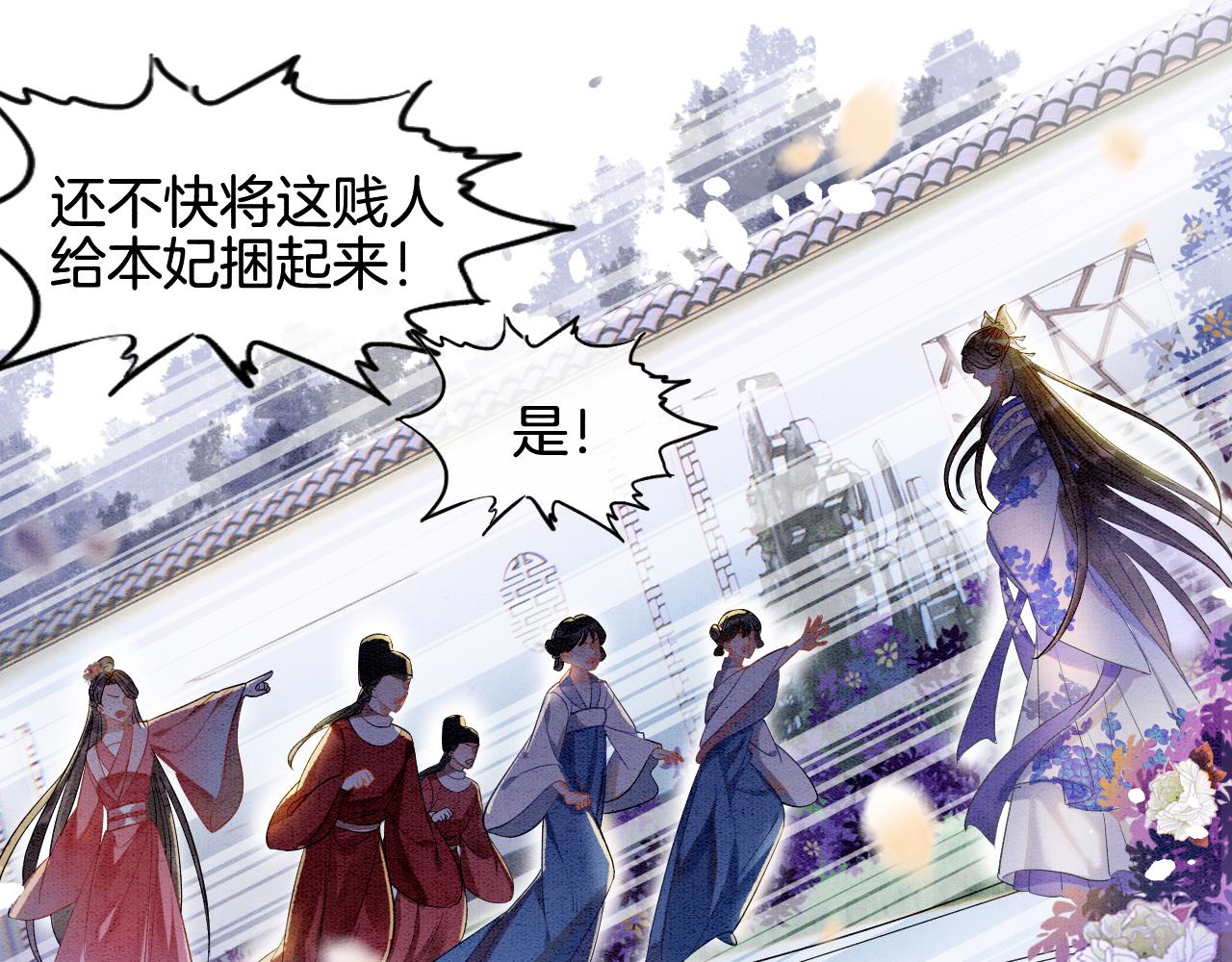 第4话 祖宗的社死现场25