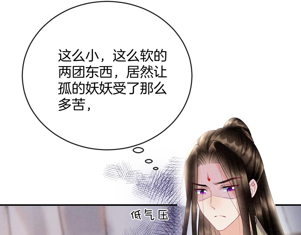 第54话 生了生了！是龙凤双胞胎102