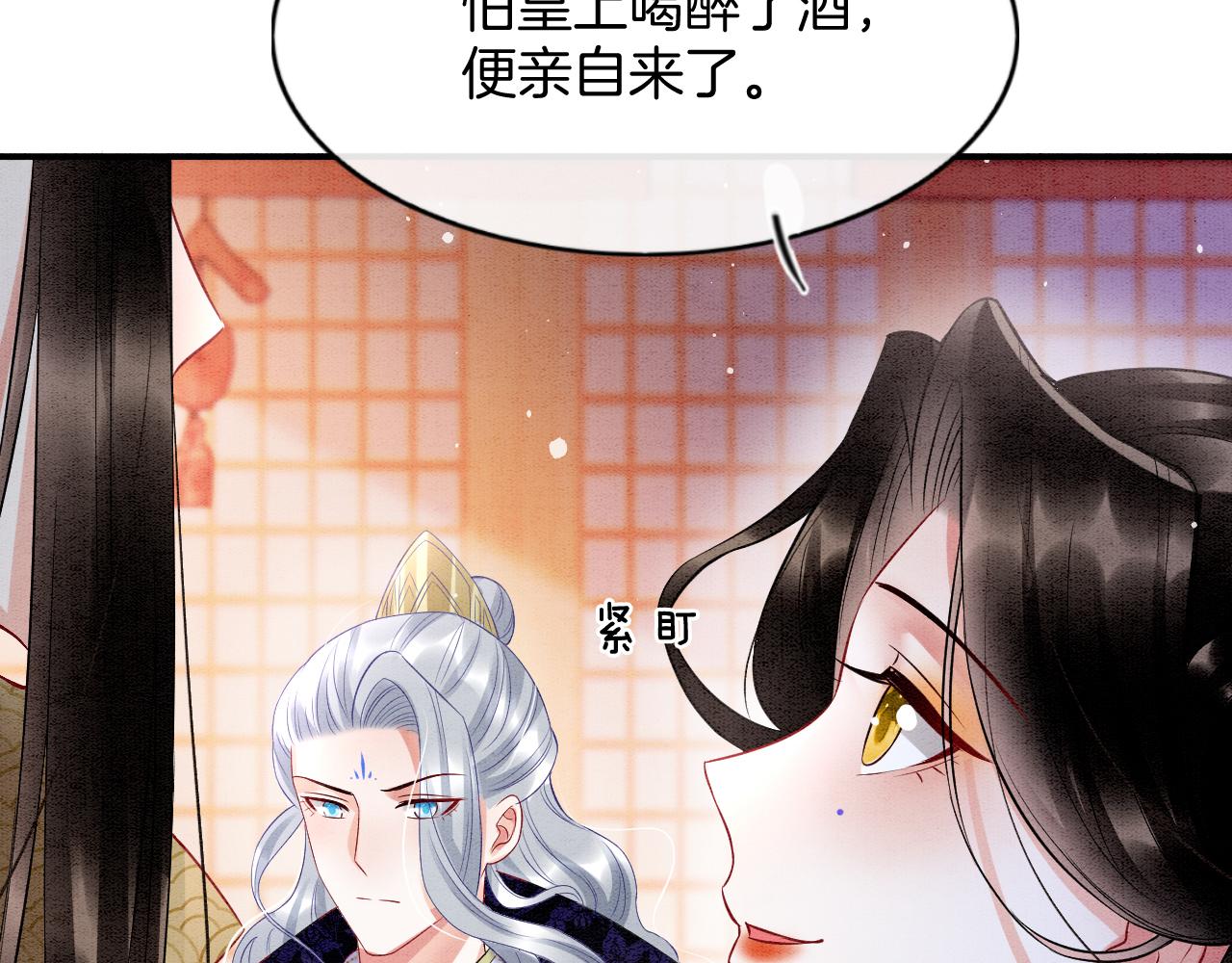 第60话 孤心中的执念34