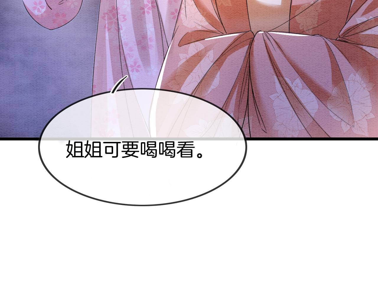 第16话 祖宗被调戏91