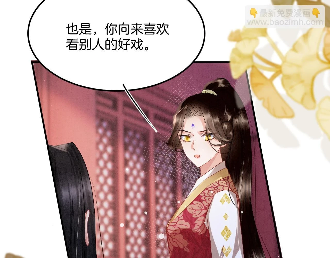 第65话 南宫尘你伤的他？116