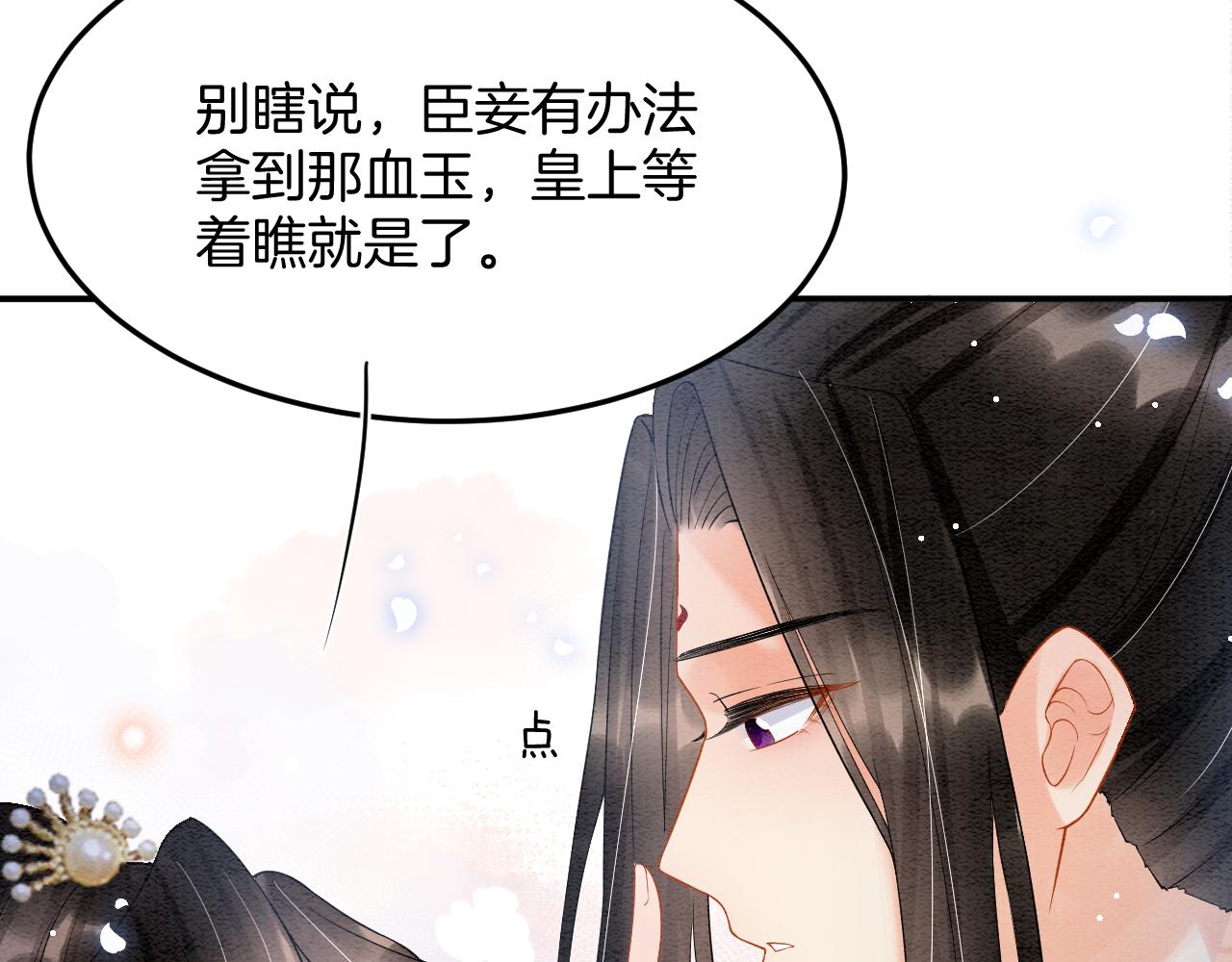 第45话 求生不得 求死不能60