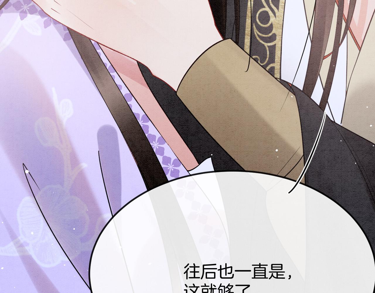 第57话 不必多说 孤相信你53