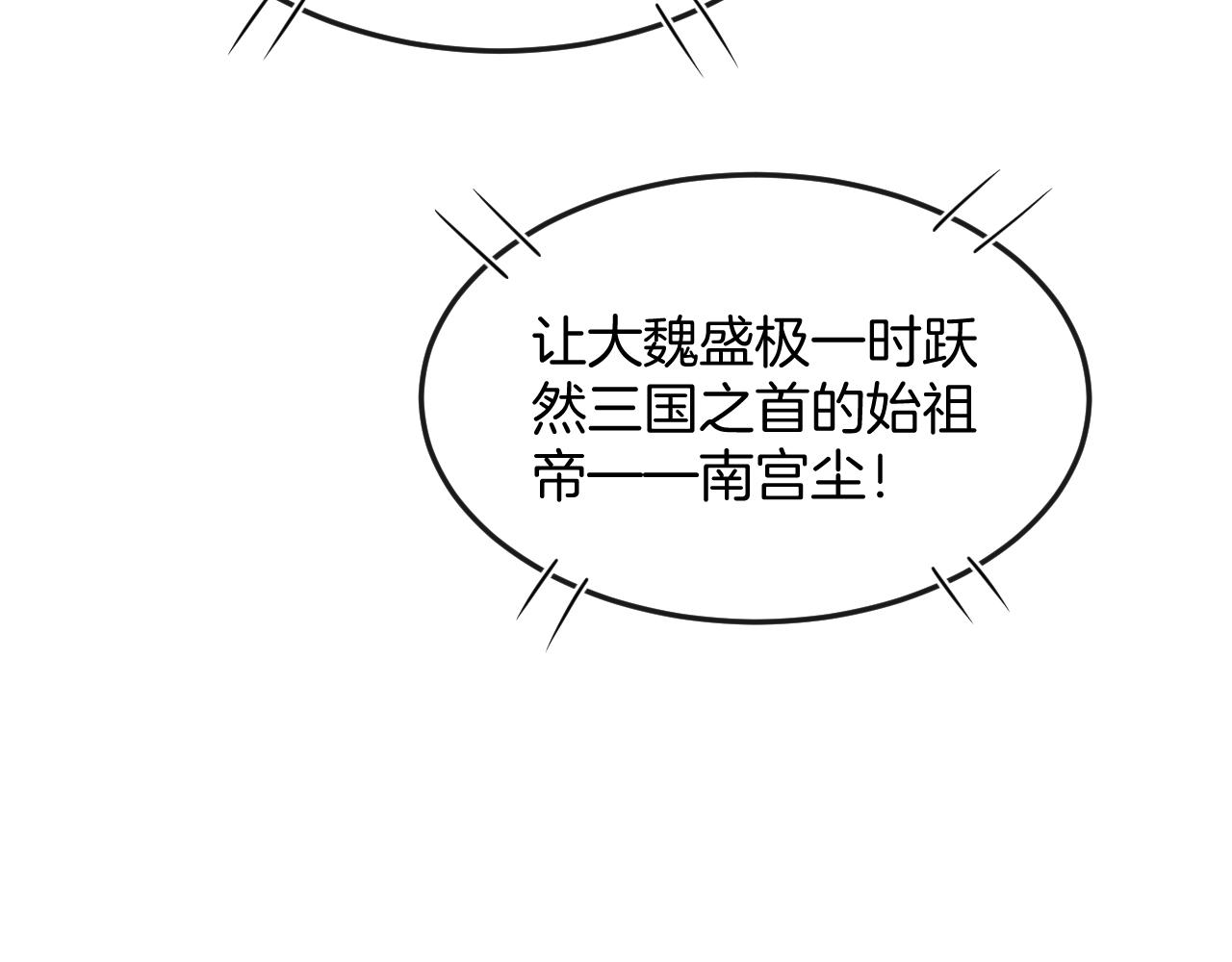 第52话 妖妖 大朝胜了103