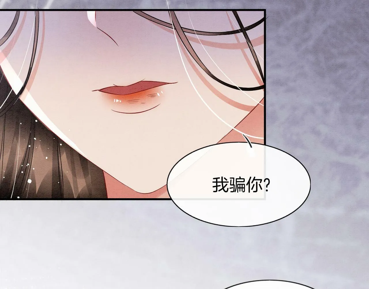 第39话 时机到了便走了73