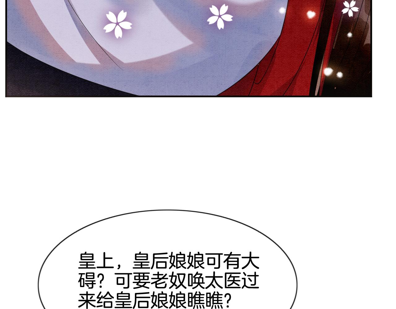 第9话 再来一次？17
