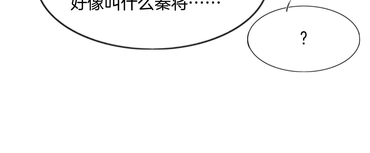 第52话 妖妖 大朝胜了23