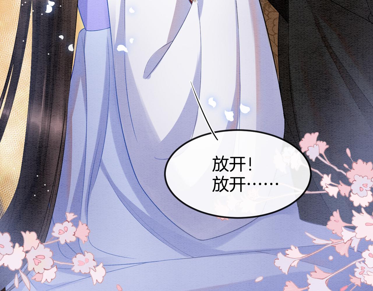 第52话 妖妖 大朝胜了87