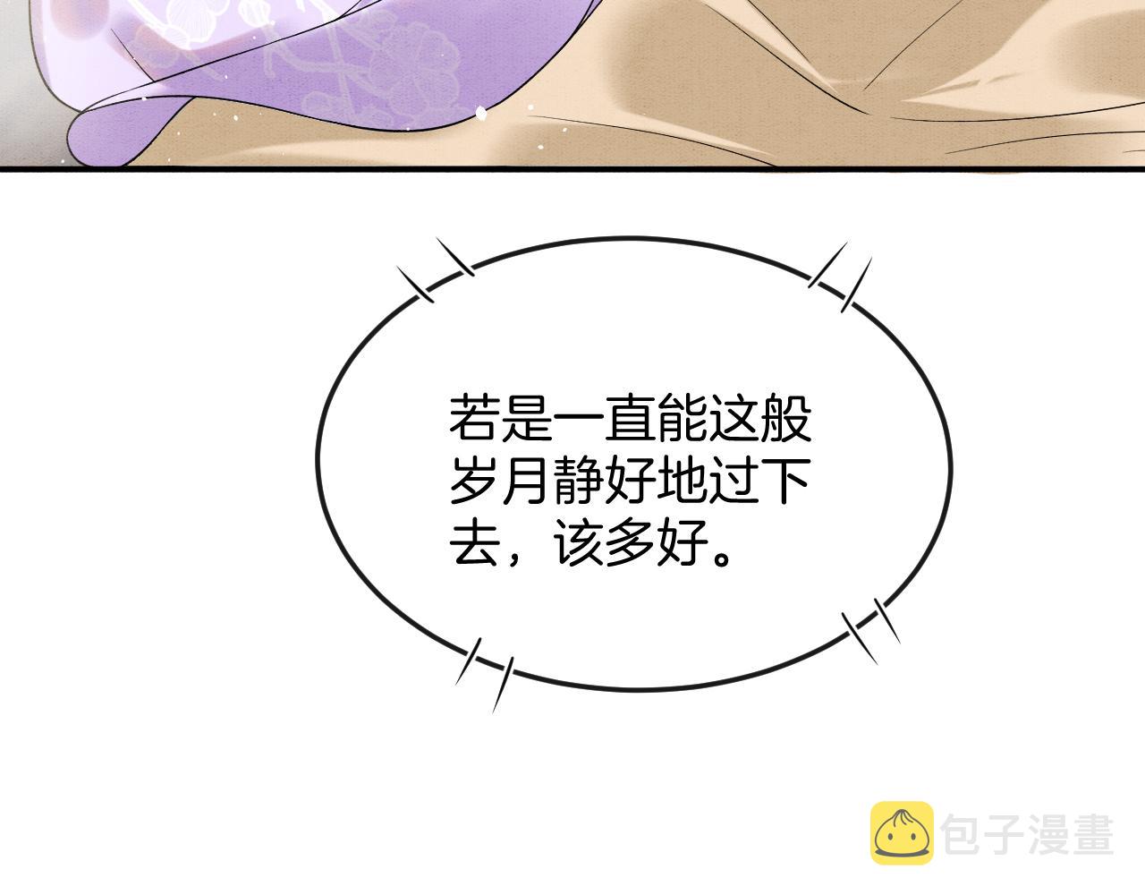 第57话 不必多说 孤相信你10