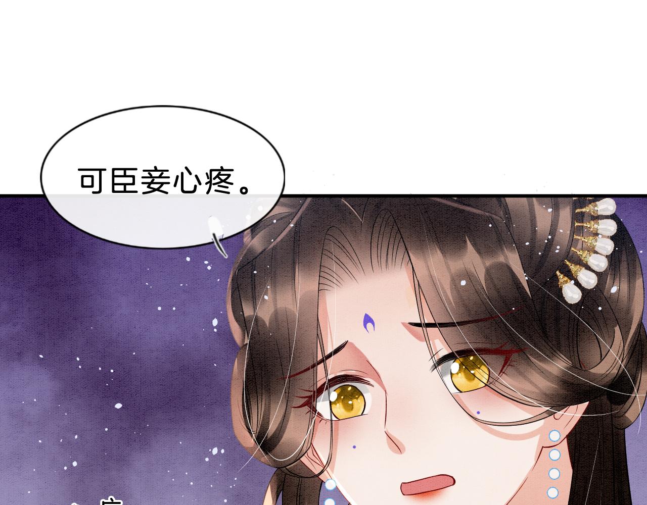 第37话60