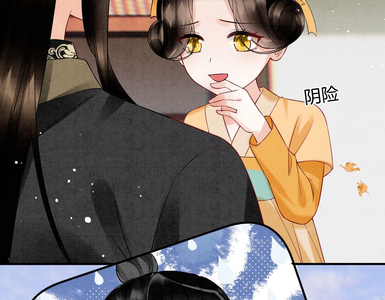 番外4 怎么不亲嘴巴？27