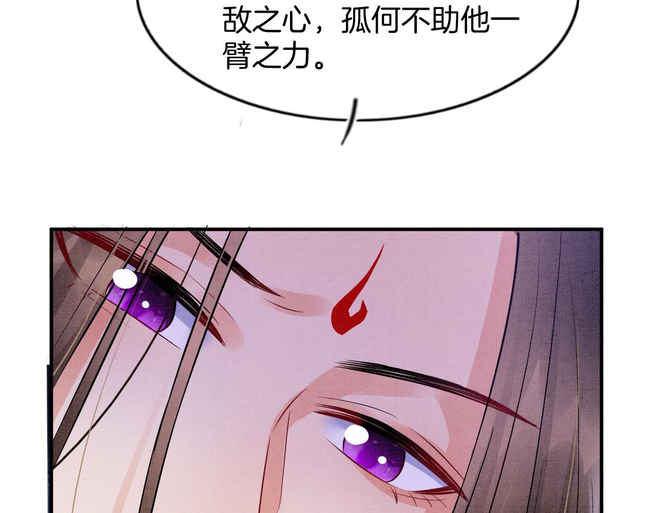 第51话 大军归来 便出生了54