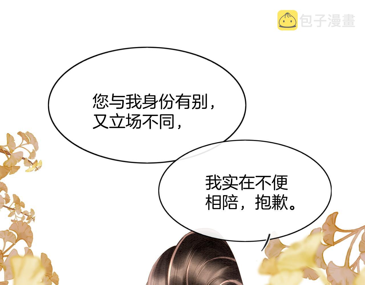 第61话 你做了什么108