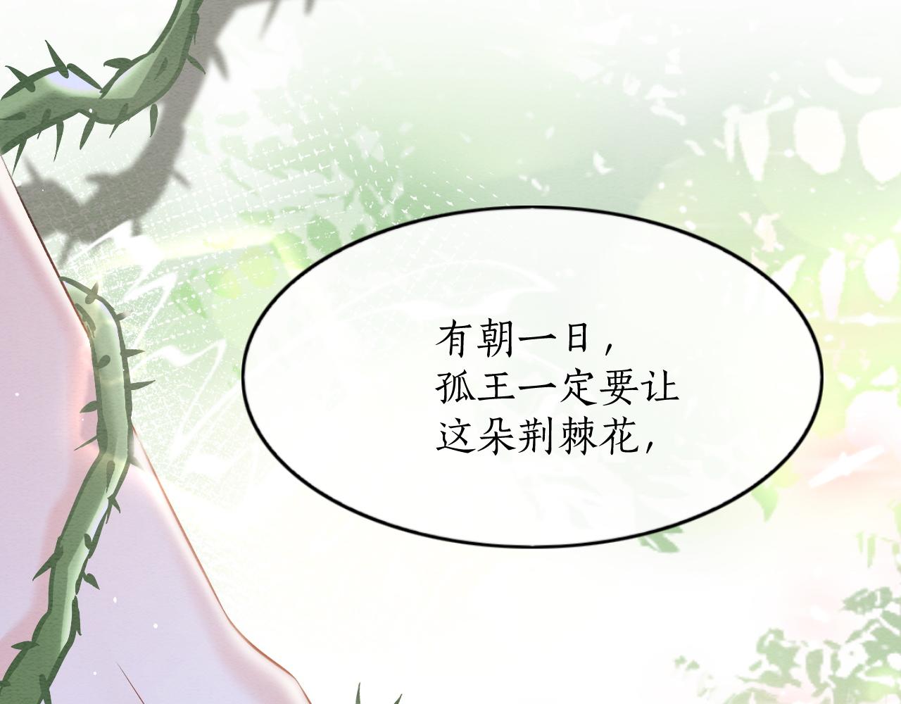 第61话 你做了什么135