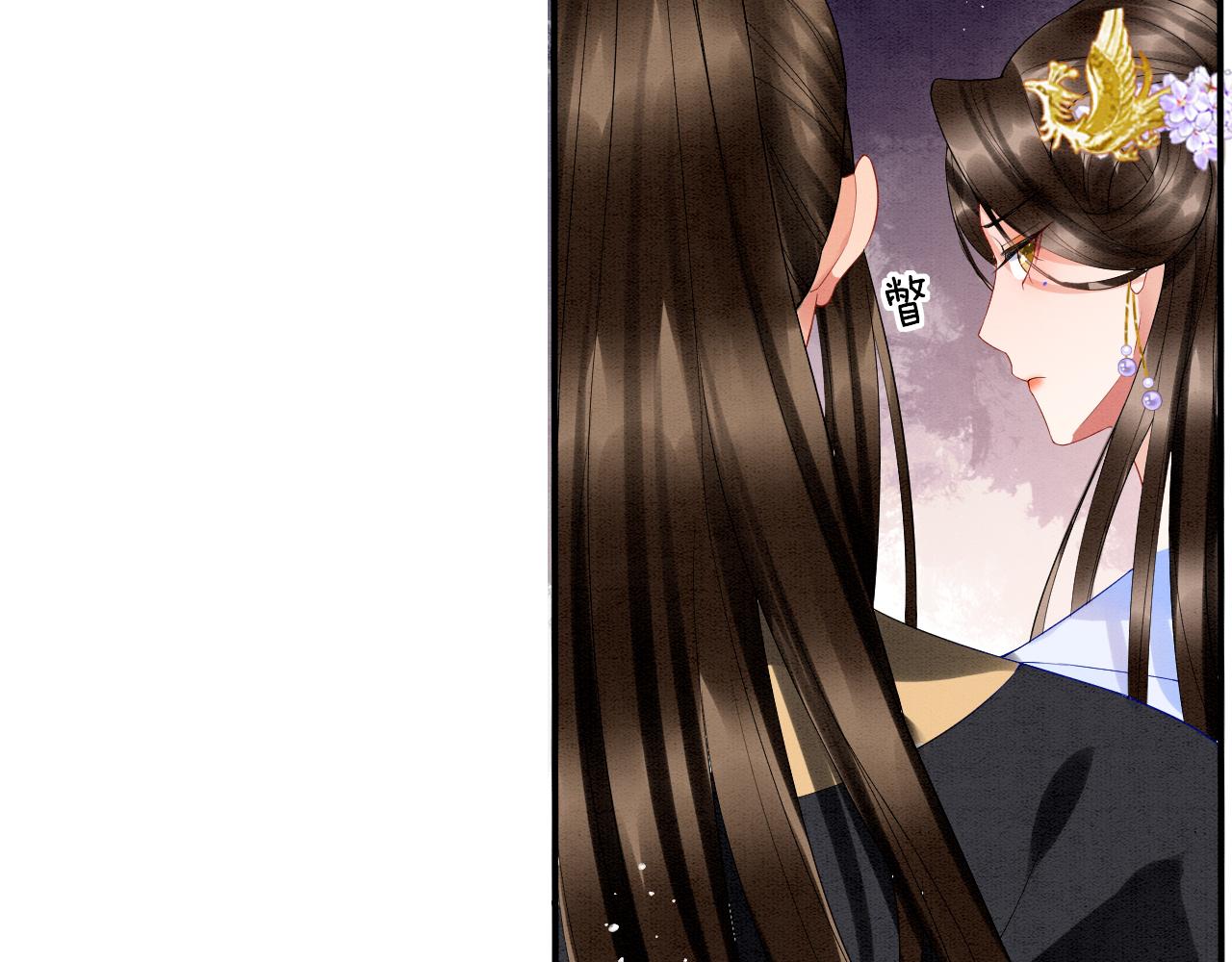 第25话 皇上 臣妾不怕8
