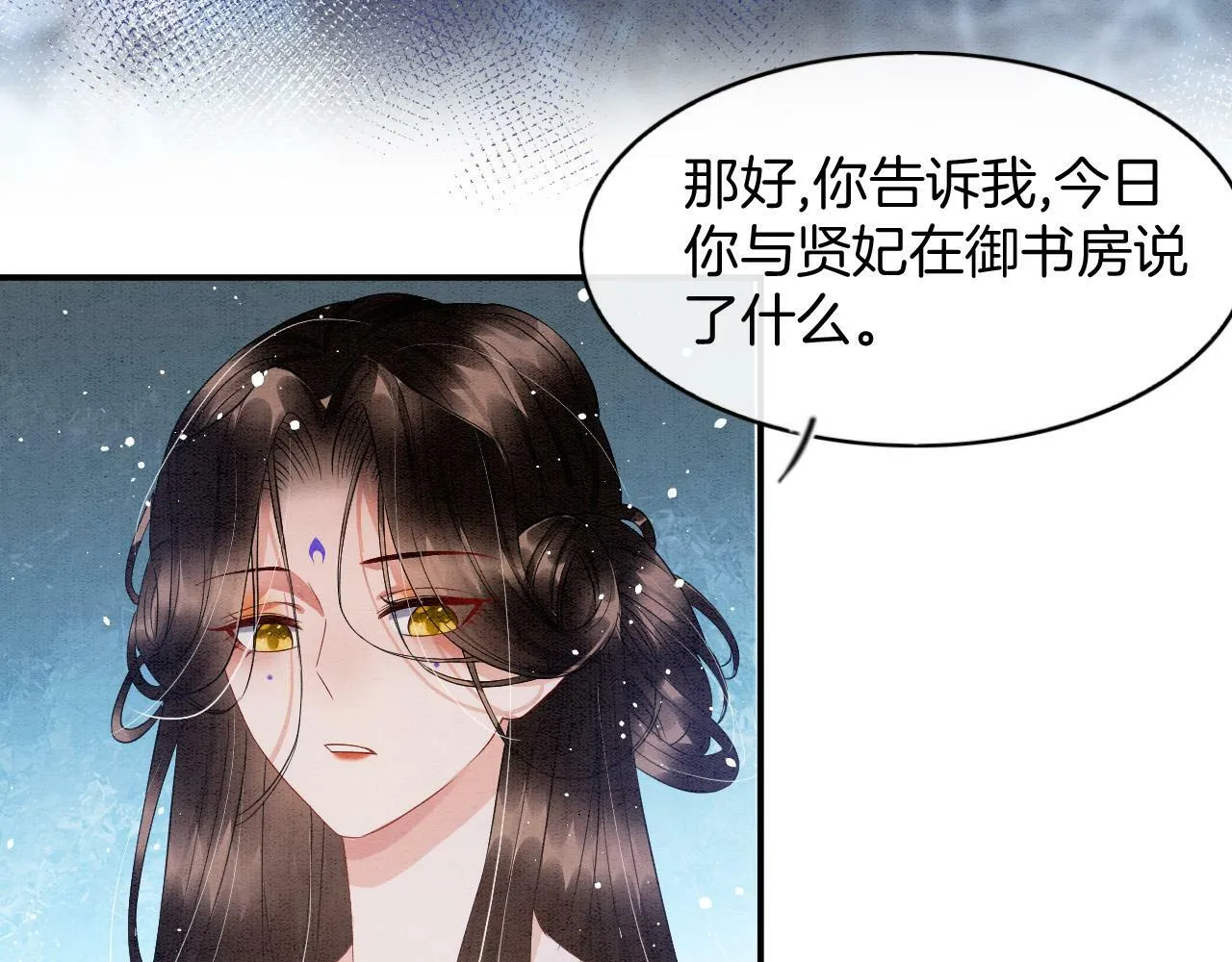 第39话 时机到了便走了96