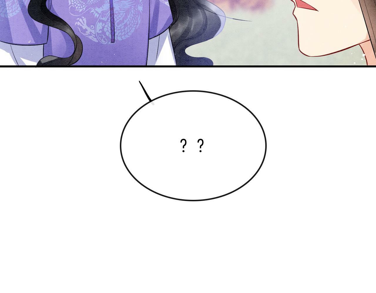 番外4 怎么不亲嘴巴？22