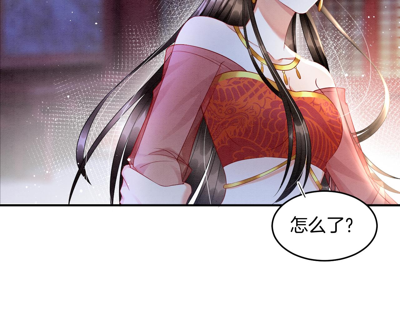 第24话 臣妾不是有意的56
