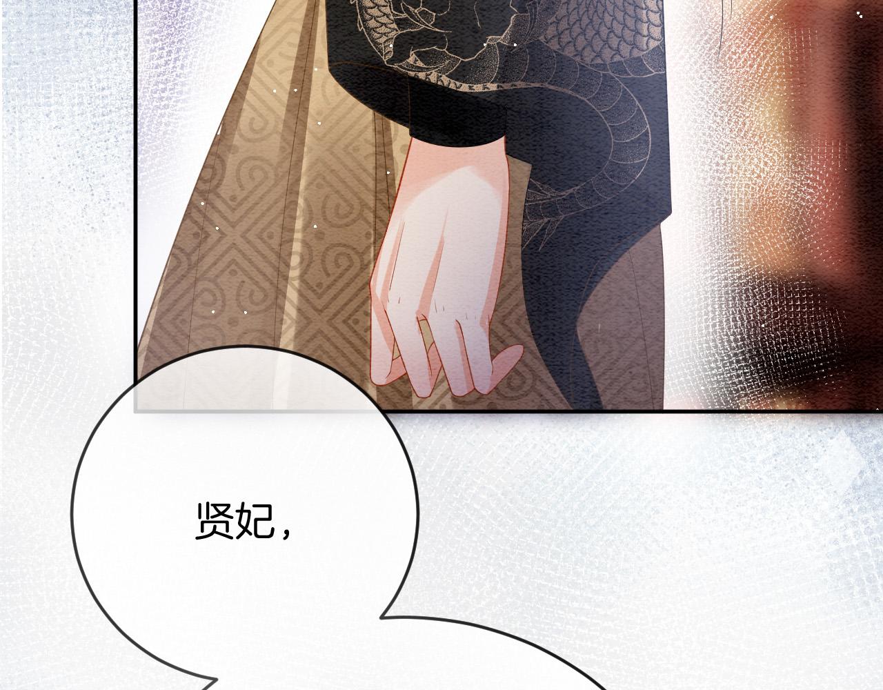 第41话 我错怪他了31