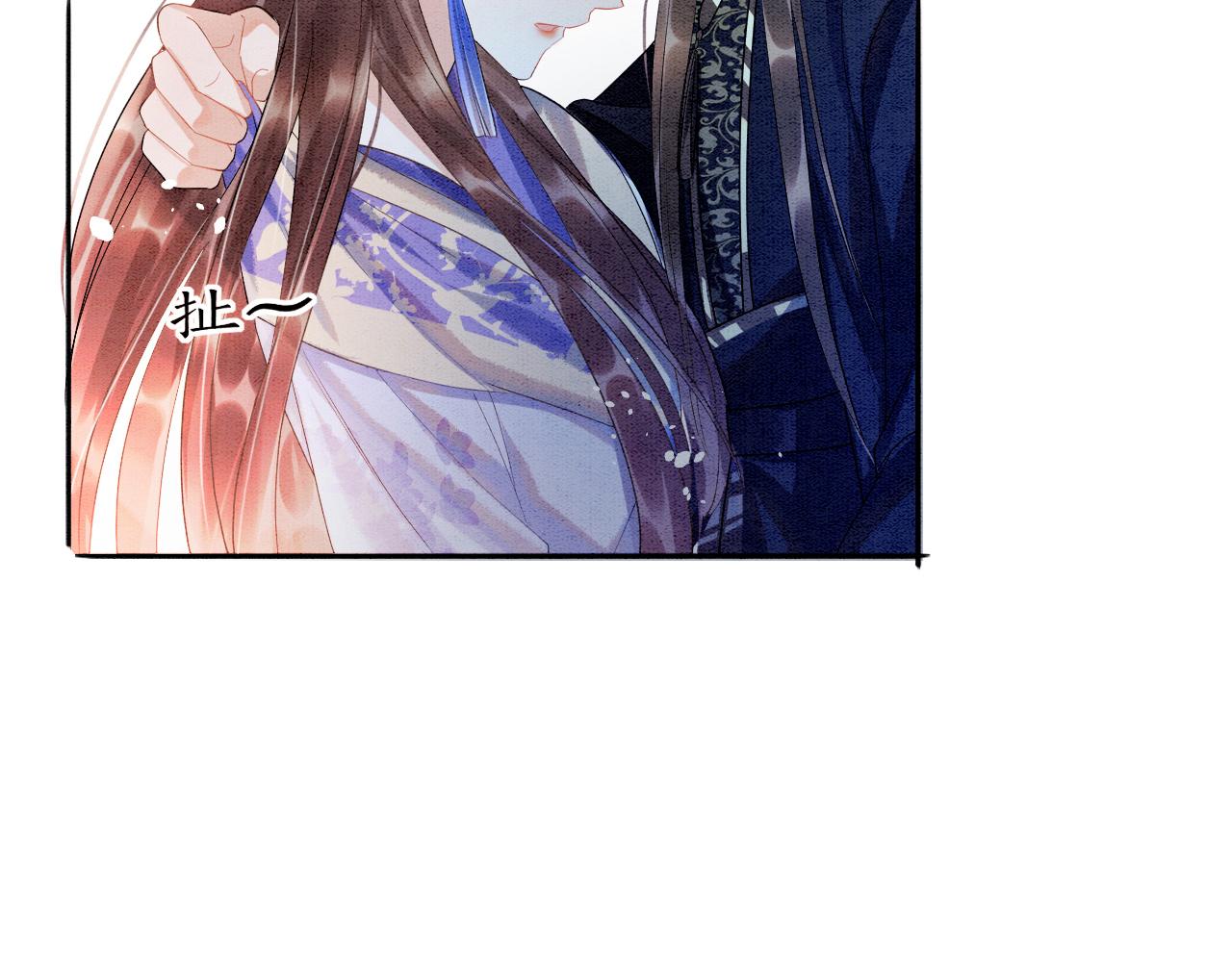 第4话 祖宗的社死现场40